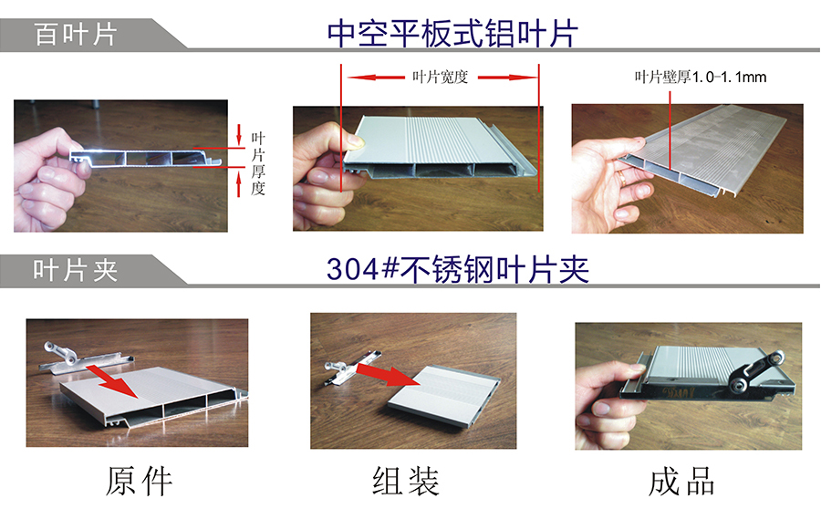 鋁合金百葉窗-空調(diào)、防雨、固定百葉窗-11年廠家直銷